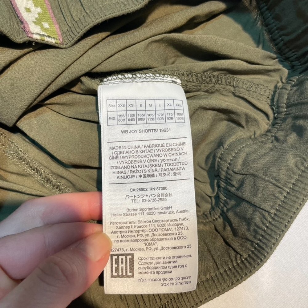 NWOT Burton Durbable Goods WB Joy Shorts Green - Picture 10 of 12